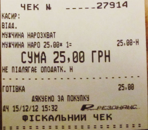 Без назви-1.jpg