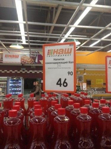 Marazm_20.jpg
