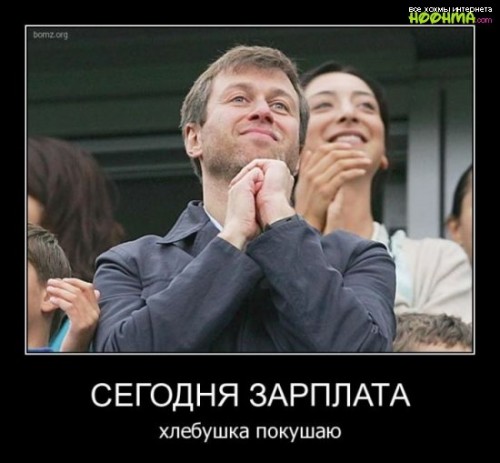 1301456824_demotivatori_12.jpg