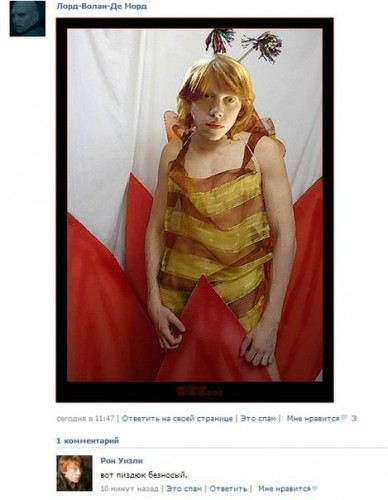 Рон.jpg
