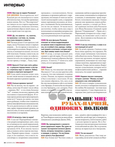 Pages from Cosm913r_Jurnalik.Ru-3_Page_3.jpg