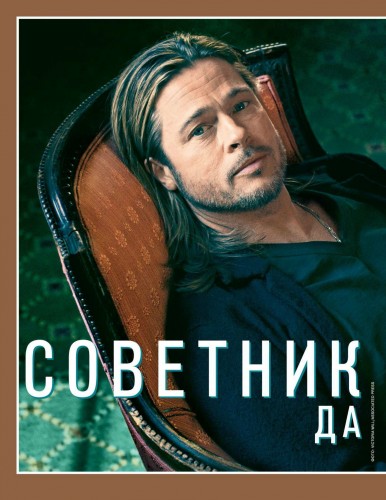 Pages from GQ_1113ru_Jurnalik.Ru.jpg