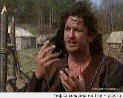 troll-face.ru_8a9885.gif