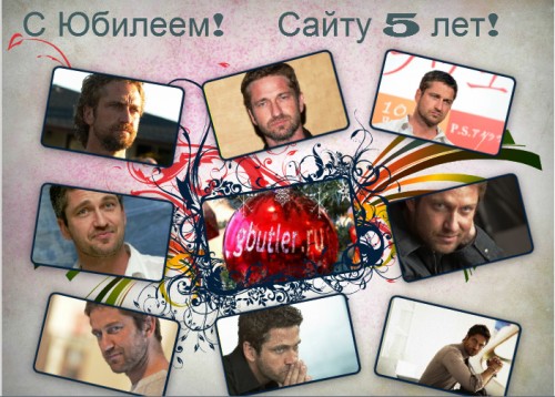 с юбилеем.jpg