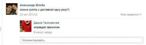 1392598377_8-30.jpg
