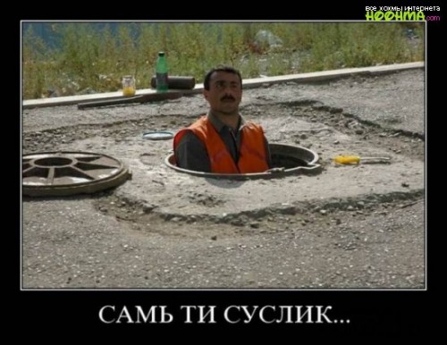 1314962298_demotivatori_10.jpg