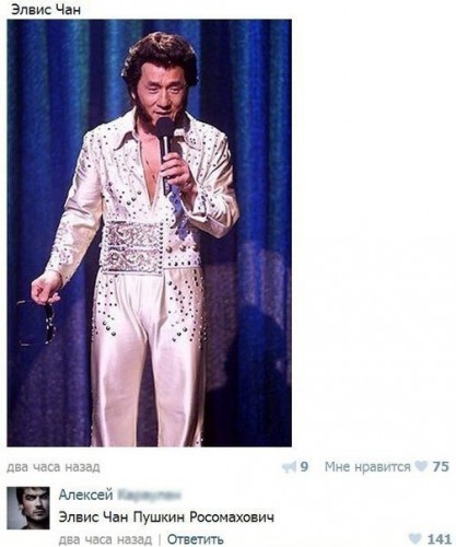 1393895552_1-19.jpg