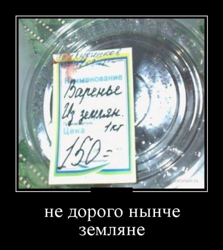 demotivatory_02.jpg
