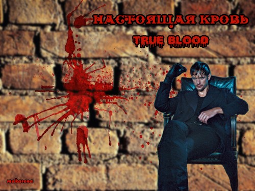 ЭРИК-САШКО. НЯША))).