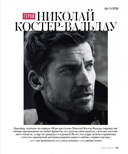 Pages from InStyle514_Jurnalik.Ru-2.jpg