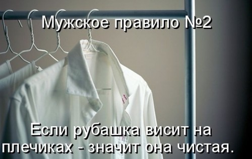 1398820732_1-79.jpg