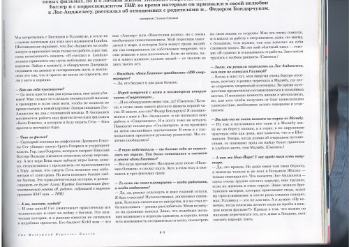 Scan30005.JPG