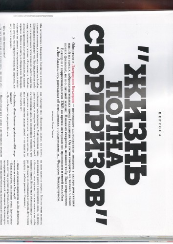 Scan30004.JPG