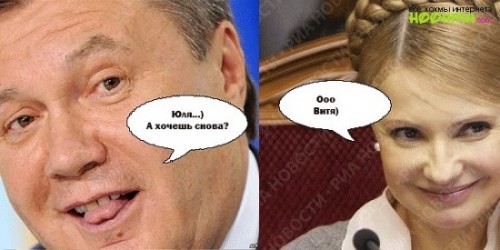 1317499253_yanukovich_1.jpg