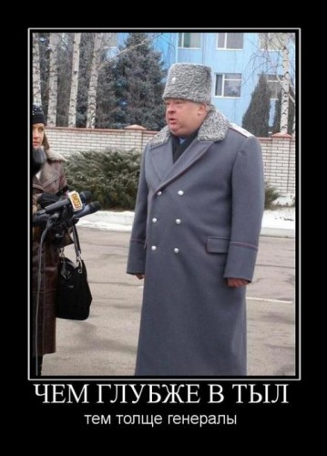 demotivator-030.jpg