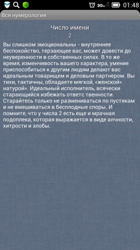 Screenshot_2014-09-17-01-48-17.jpeg