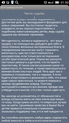 Screenshot_2014-09-17-01-50-10.jpeg