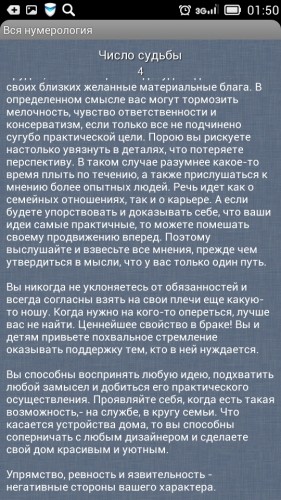 Screenshot_2014-09-17-01-50-25.jpeg