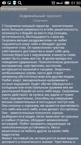 Screenshot_2014-09-17-01-50-45.jpeg