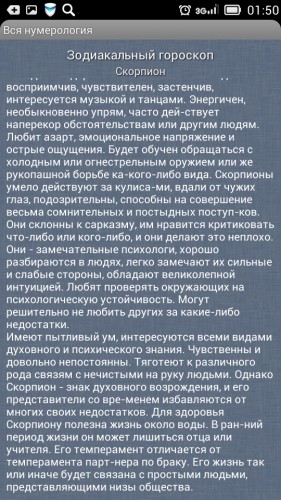 Screenshot_2014-09-17-01-50-58.jpeg