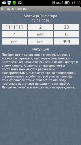 Screenshot_2014-09-18-17-53-43.jpeg