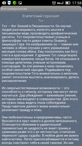 Screenshot_2014-09-18-17-58-18.jpeg