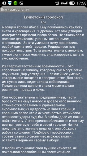 Screenshot_2014-09-18-17-58-32.jpeg