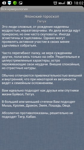 Screenshot_2014-09-18-18-02-08.jpeg