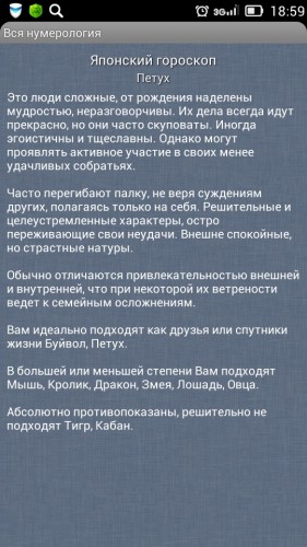 Screenshot_2014-09-18-18-59-22.jpeg