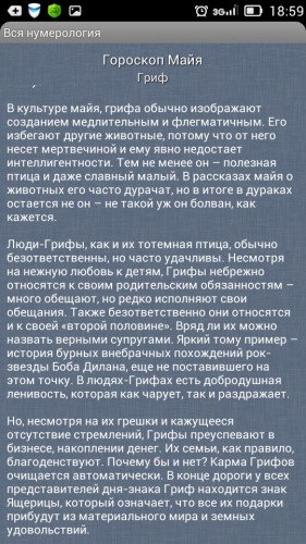 Screenshot_2014-09-18-18-59-57.jpeg