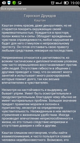 Screenshot_2014-09-18-19-00-28.jpeg