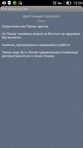 Screenshot_2014-09-18-19-00-54.jpeg