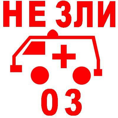554033_243066722485919_833126132_n.jpg