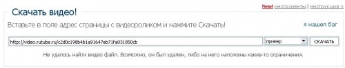 Безымянный.JPG