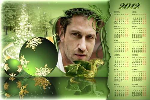 Calendae2012.jpg (3.97 МБ) 3089 просмотров Calendae2012.jpg