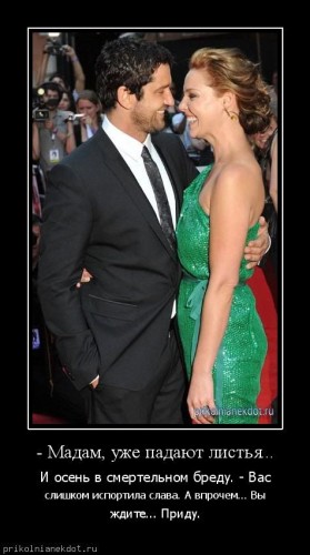 gerry-ut.jpg (62.53 КБ) 1967 просмотров gerry-ut.jpg