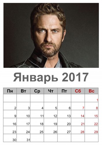 Новый проект январь.jpg