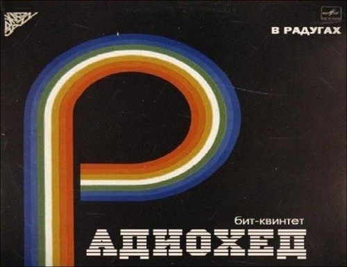 plastinka-0007.jpg