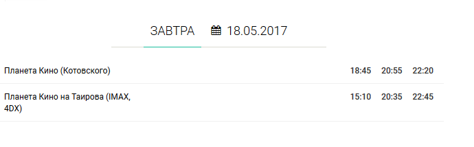 Бgggнный.png