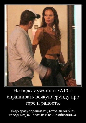 imgonline-com-ua-demotivatormcrXxPCvn3cT.jpg