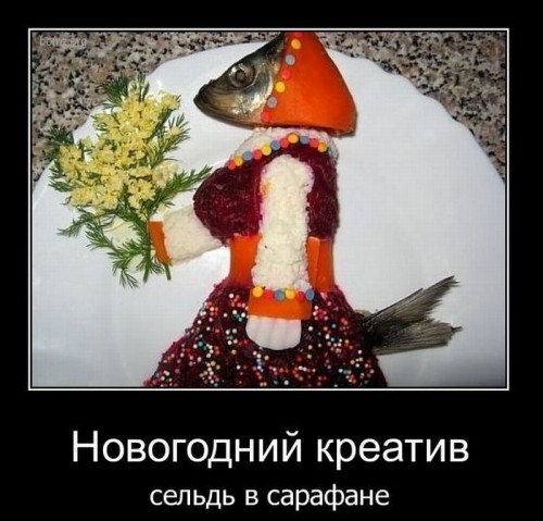 1293121462_foto-prikol.net_demotivatory-3.jpg