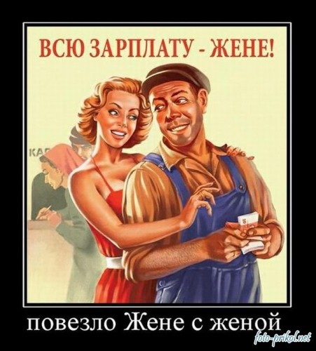 1293896422_foto-prikol.net_demotivatory-2011-6.jpg