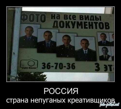 1327249947_foto-prikol.net_1.jpg