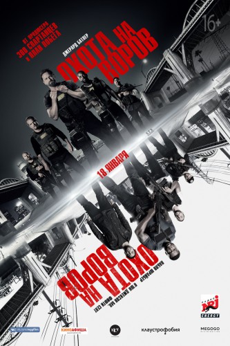 kinopoisk.ru-Den-of-Thieves-3094620.jpg