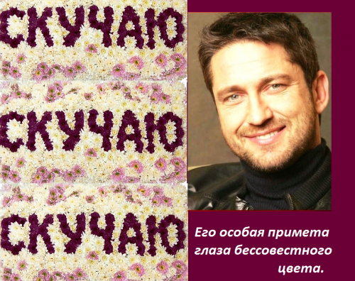 Безымянныйскучаю дико.png