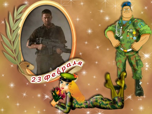 к 23му))