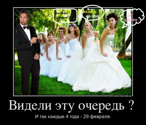636951_videli-etu-ochered--_demotivators_ru[1].jpg