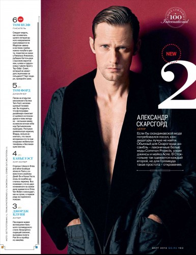 GQ0312.jpg