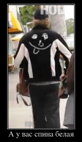 140855_a-u-vas-spina-belaya_demotivators_ru[1].jpg