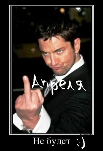 86680_ne-budet_demotivators_ru[1].jpg